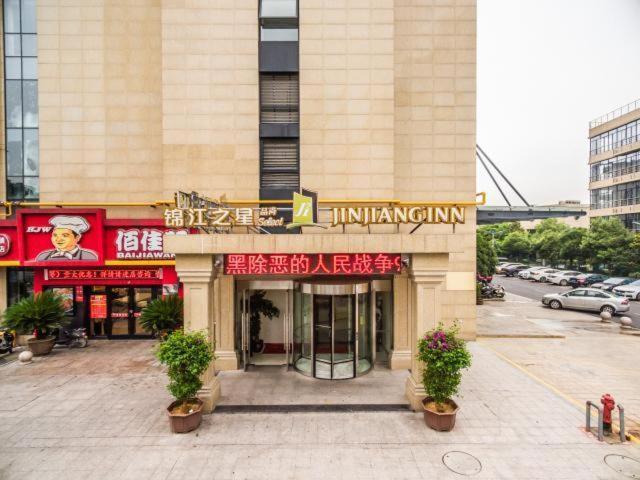 Jinjiang Inn Select Hangzhou Binjiang University Town Puyan Metro Station Extérieur photo