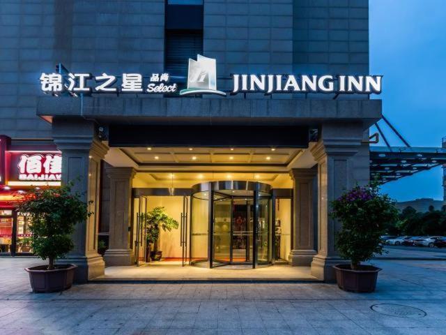 Jinjiang Inn Select Hangzhou Binjiang University Town Puyan Metro Station Extérieur photo